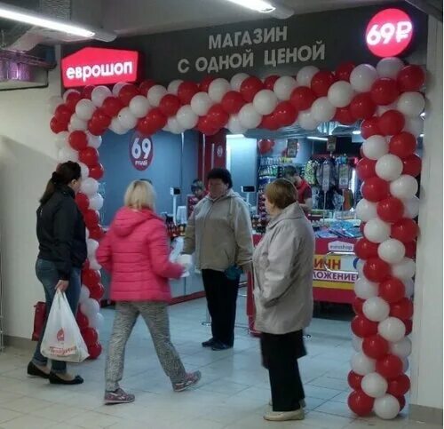 Магнит экстра севастопольская ул 128 саранск фото Больше не работает: Еврошоп, товары для дома, Республика Мордовия, Саранск, Сева