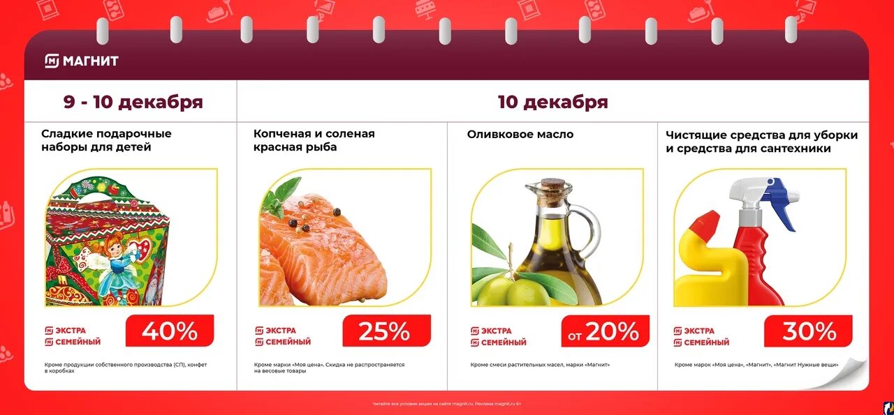 Магнит экстра советская ул 190 фото Скидки до 20% получат посетители сети магазинов Пскова Экономика Селдон Новости