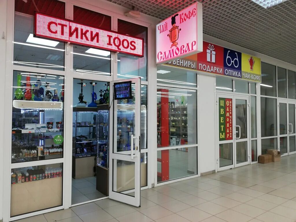 Магнит экстра советская ул 190 тамбов фото Стики IQOS, вейп-шоп, Советская ул., 190, Тамбов - Яндекс Карты