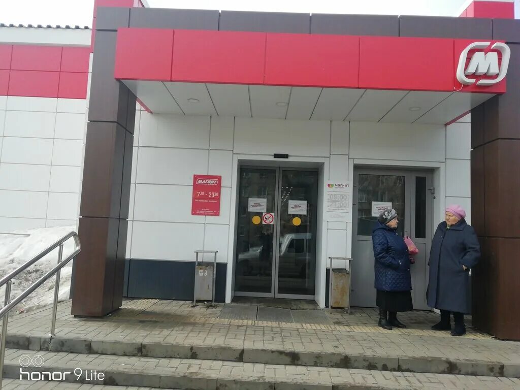 Магнит экстра советская ул 190 тамбов фото Panorama: Magnit, supermarket, Россия, Тамбов, улица Сенько, 25А - Yandex Maps