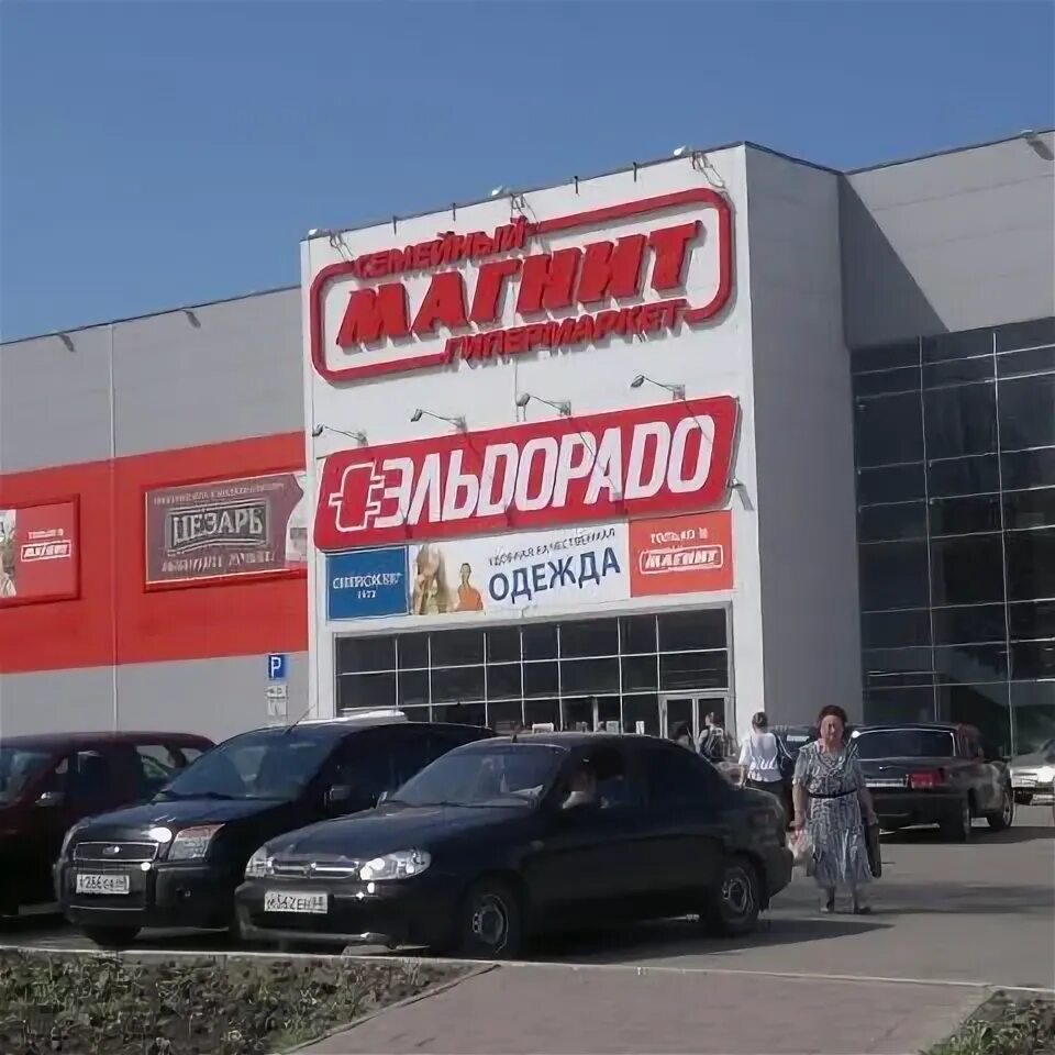 Магнит экстра советская ул 190 тамбов фото Магнит Аптека Тамбов Советская Улица 190 - Planet-zdarovya.Ru