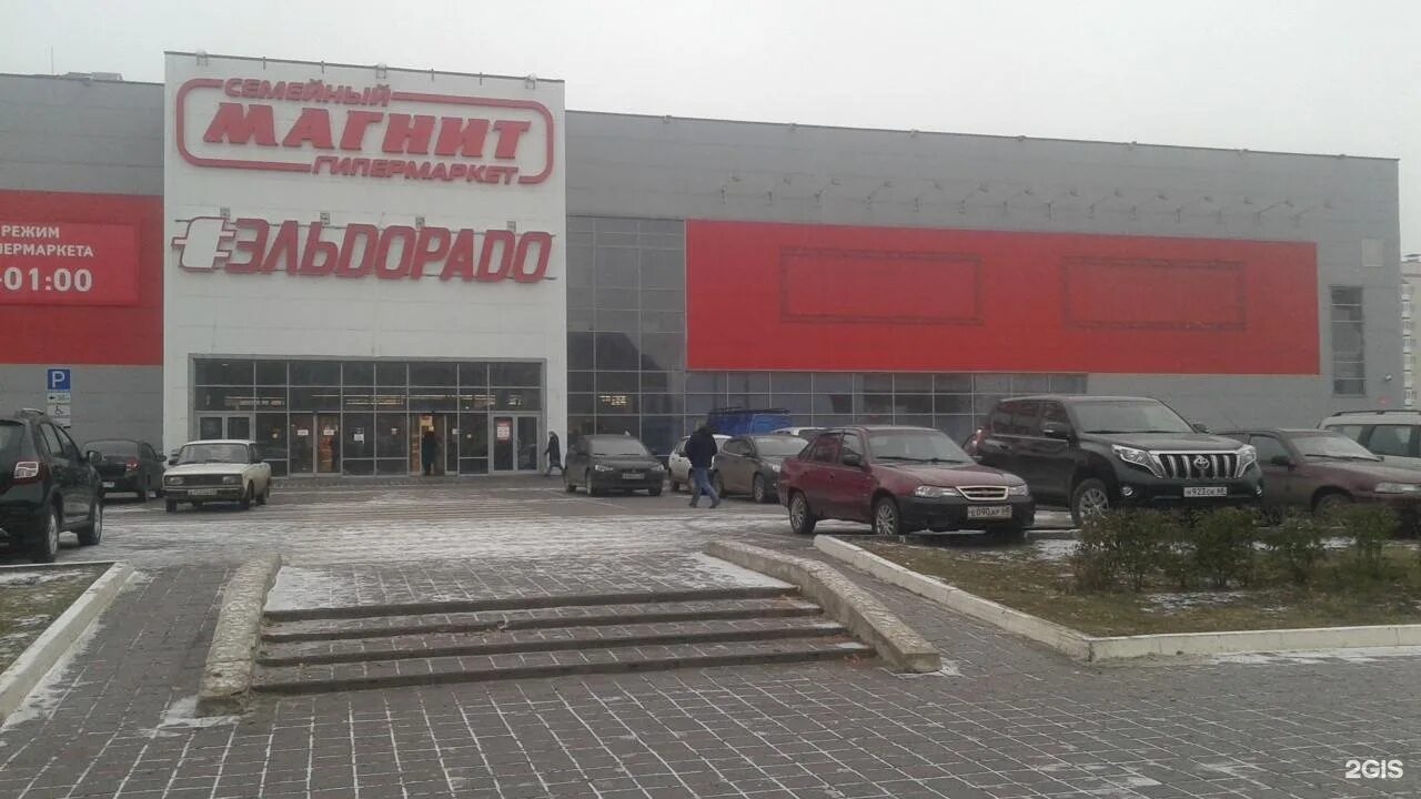 Магнит экстра советская ул 190 тамбов фото Магнит экстра, сеть гипермаркетов, Советская улица, 190, Тамбов - 2ГИС