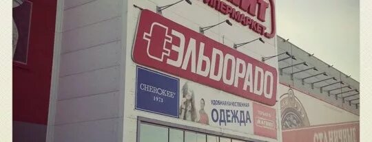Магнит экстра советская ул 190 тамбов фото Магнит Аптека Тамбов Советская Улица 190 - Planet-zdarovya.Ru
