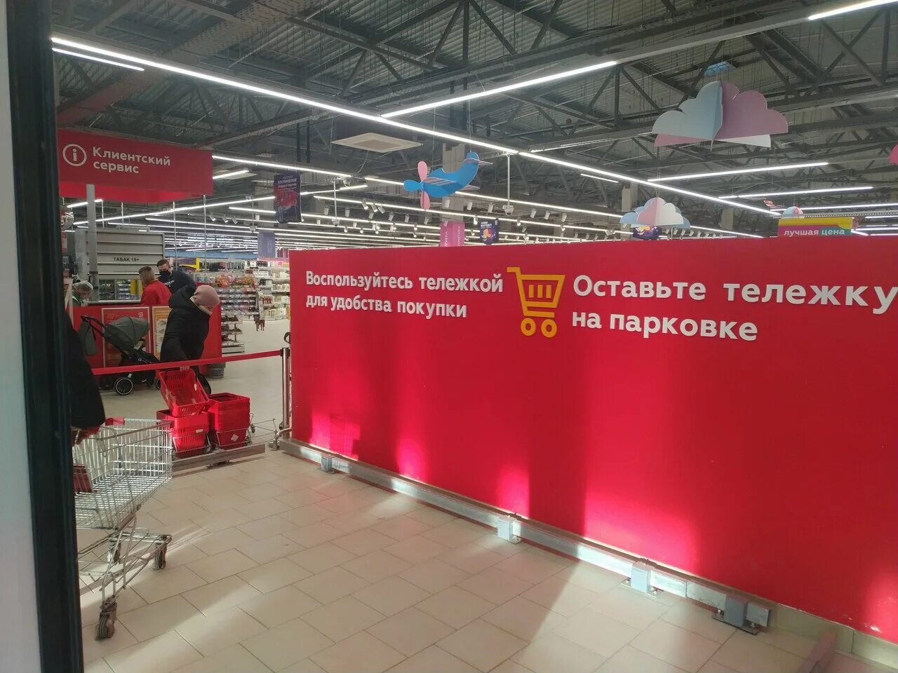 Магнит экстра советская ул 71 фото Магнит Семейный, продуктовый гипермаркет, ул. Петренко, 1, Ростов-на-Дону, Росси