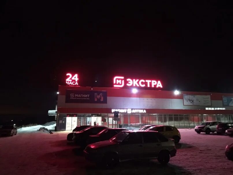 Магнит экстра советская ул 71 фото Not advertising, just news: have you seen, now hypermarket "Magnet" - "Extra"? T