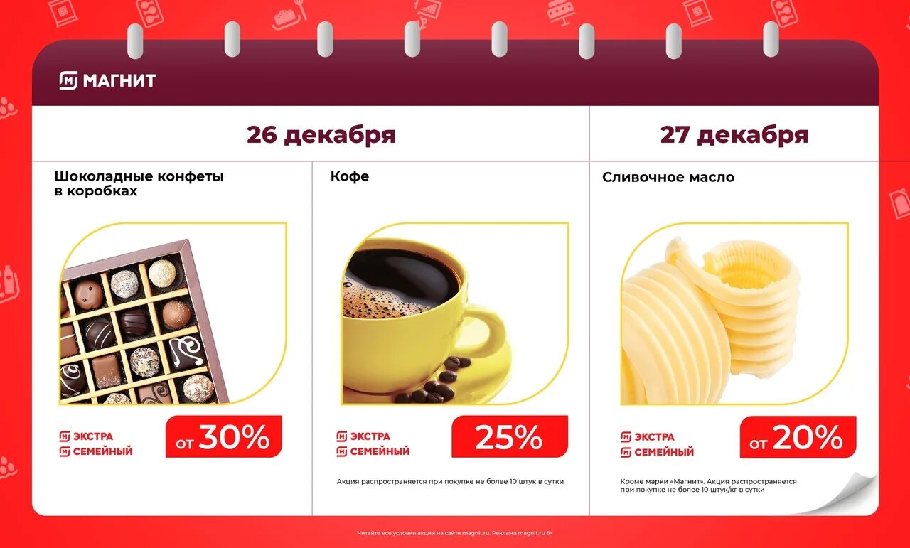 Магнит экстра советская ул 71 фото How to make shopping more enjoyable? Of course, make purchases in "Magnit Family