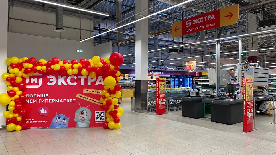 Магнит экстра советская ул 71 геленджик фото Магнит экстра фото - tischenko-photo.ru