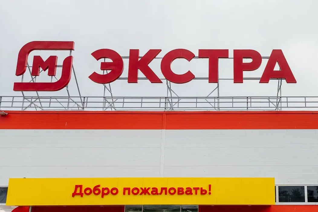 Магнит экстра транспортная ул 1 фото "Магнит" открыл свой первый за 8 лет суперстор в Москве