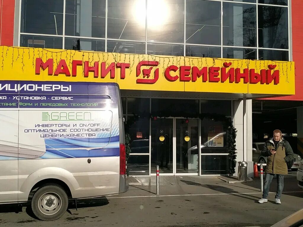 Магнит экстра транспортная ул 2а фото Magnit Ekstra, food hypermarket, Sochi, Transportnaya Street, 2А - Yandex Maps