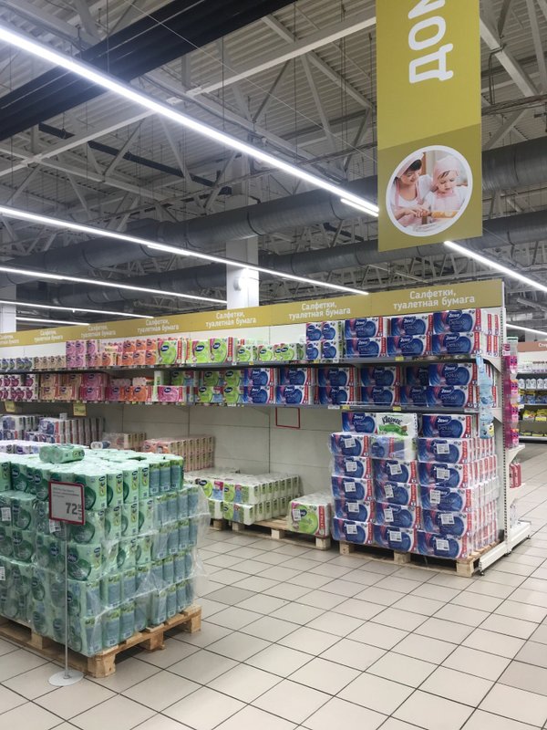 Магнит экстра транспортная ул 2а сочи фото Магнит, гипермаркет на Транспортной улице, 2а в Сочи - отзывы, фото, каталог тов
