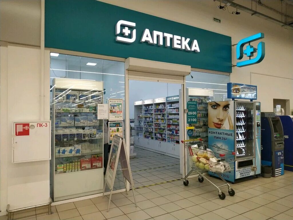 Магнит экстра транспортная ул 2а сочи фото Panorama: Magnit Apteka, pharmacy, Sochi, Transportnaya Street, 2А - Yandex Maps