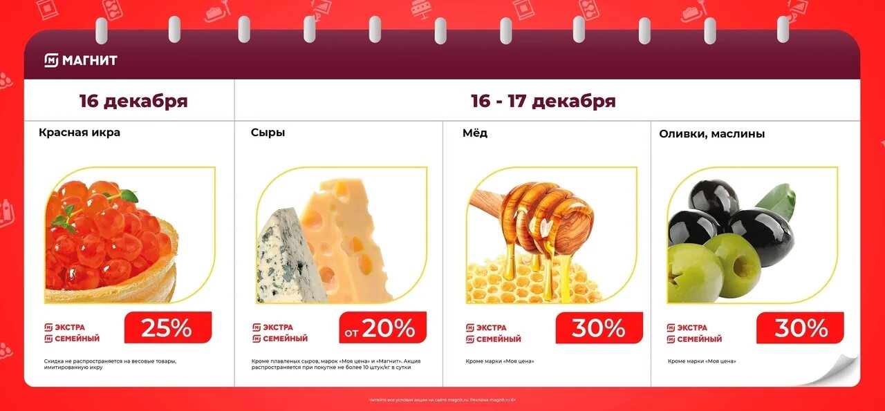 Магнит экстра тульское ш 4б ефремов фото Extra magnet TRC Youth On 16 December 2022 Скидки и акции Соликамск VK
