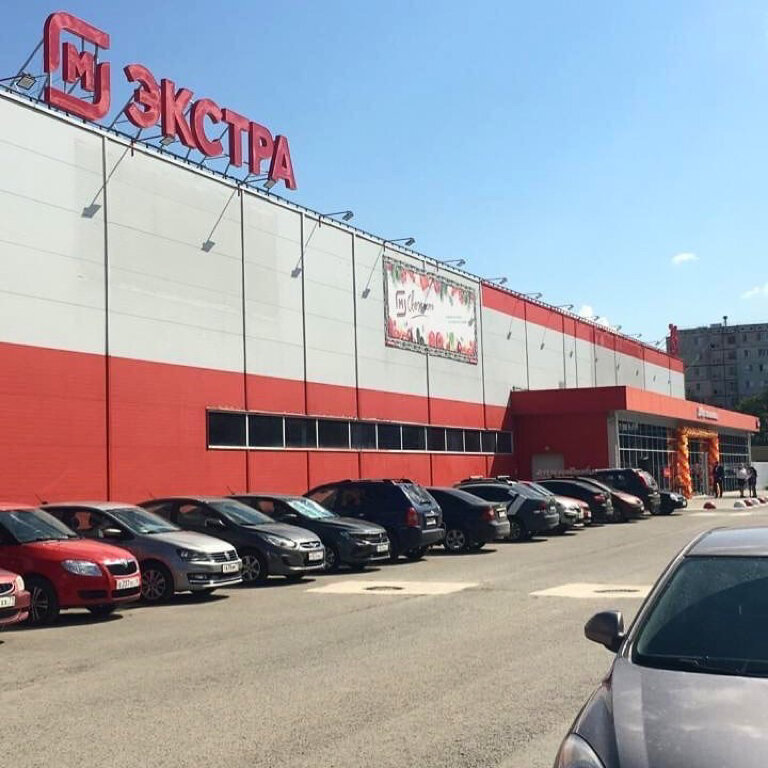 Магнит экстра тульское ш 4б ефремов фото Магнит Семейный, продуктовый гипермаркет, ул. Сойфера, 18А, Тула, Россия - Яндек