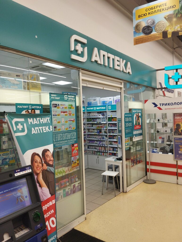 Магнит экстра ул азина 55а сарапул фото Magnit Ekstra, food hypermarket, Sarapul, Azina Street, 55А - Yandex Maps