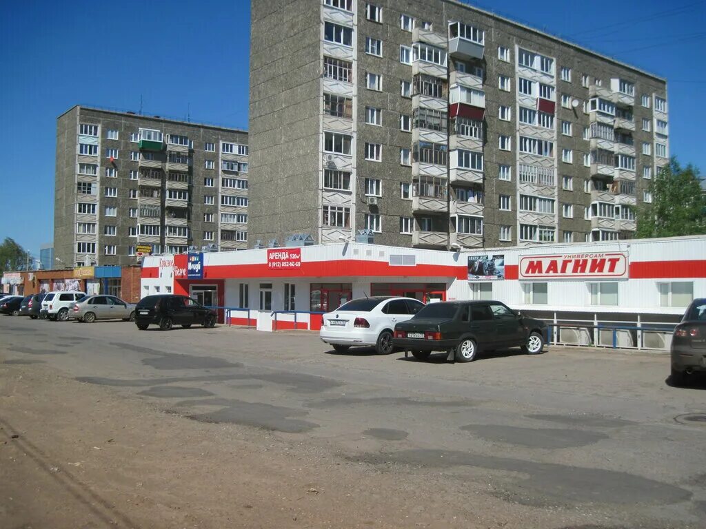 Магнит экстра ул азина 55а сарапул фото Магнит, магазин продуктов, ул. Калинина, 26А, Сарапул - Яндекс Карты
