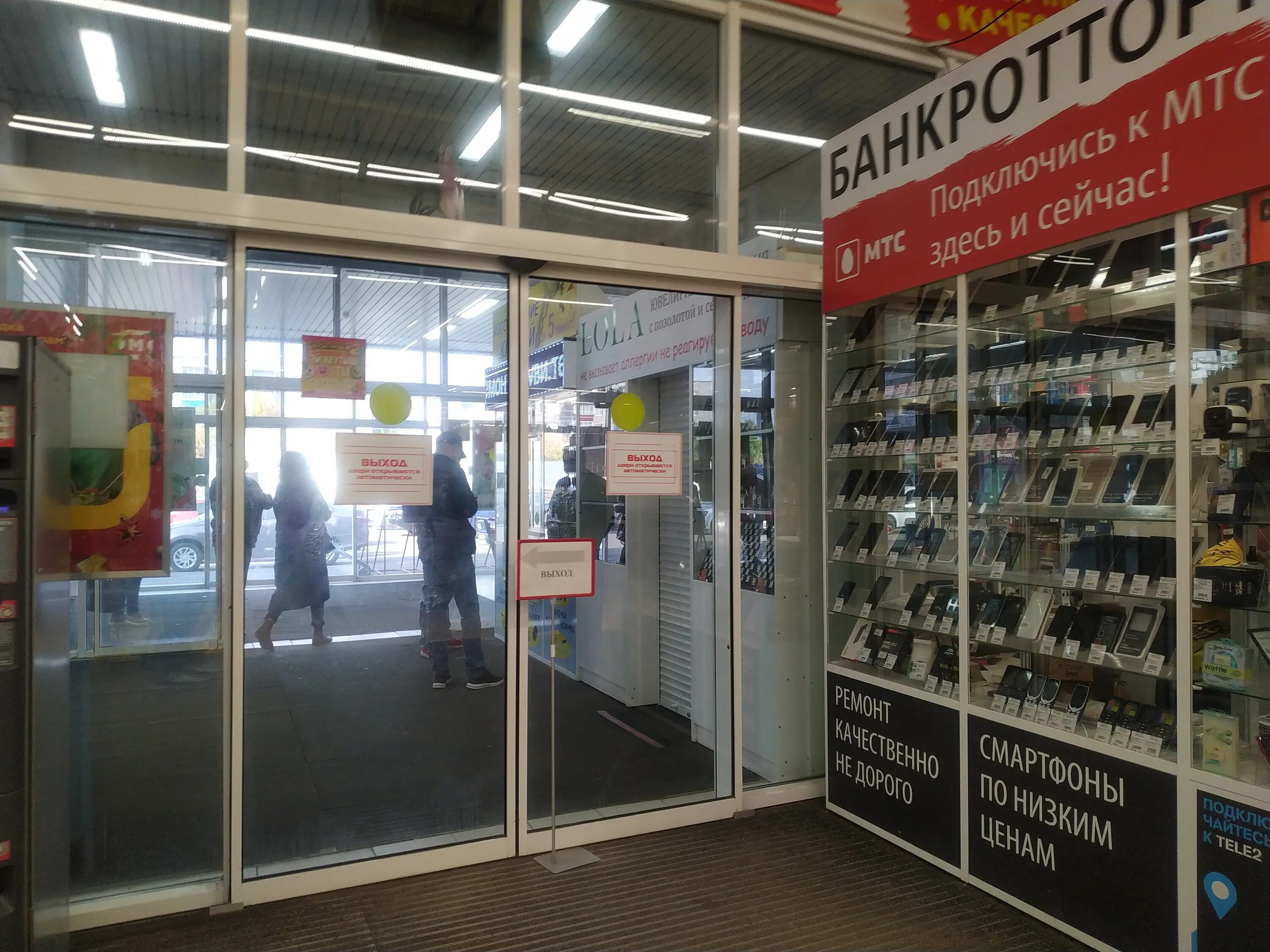 Магнит экстра ул азина 55а сарапул фото Особенности продуктового гипермаркета Магнит Экстра в Сарапуле, улица Азина, 55А