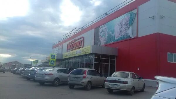 Магнит экстра ул челюскинцев 18 сызрань фото Магнит, +7 800 200-90-02, ул. Челюскинцев, 18, Syzrań, Самарская обл., Rosja, 44