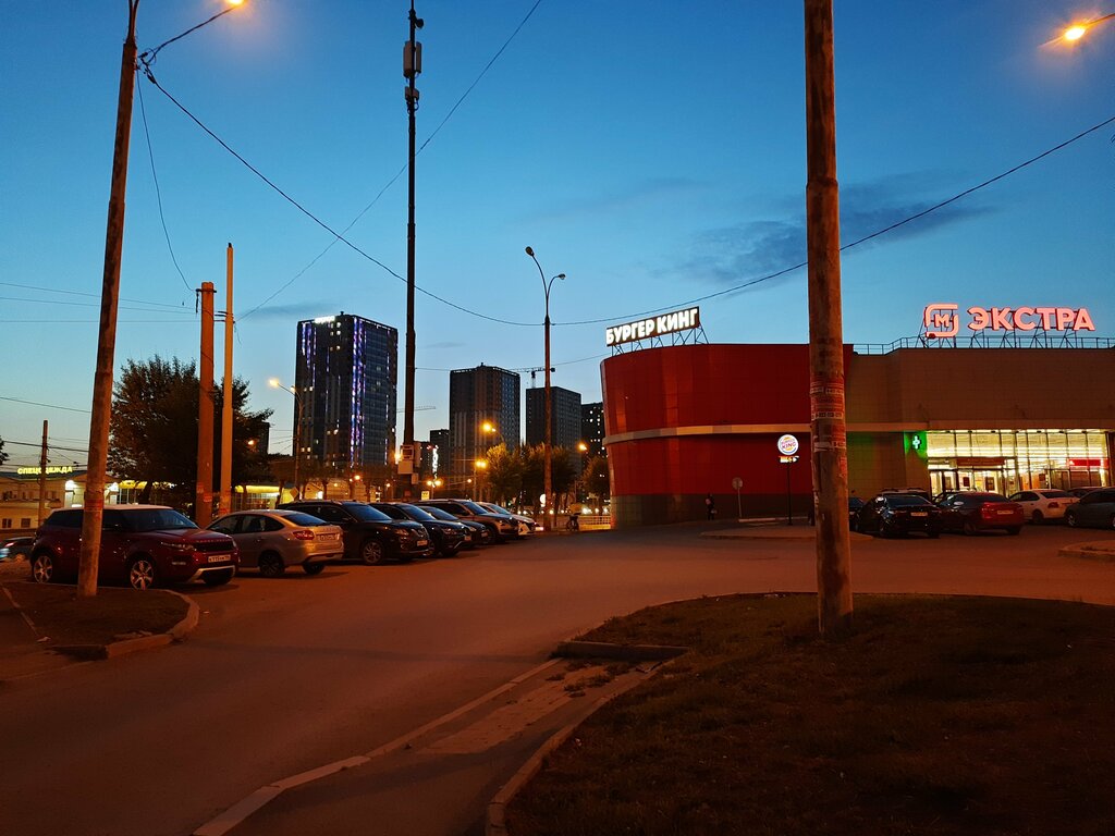 Магнит экстра ул челюскинцев 18 сызрань фото Магнит Экстра, продуктовый гипермаркет, просп. Космонавтов, 2, Екатеринбург - Ян