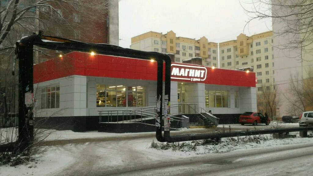 Магнит экстра ул челюскинцев 18 сызрань фото Panorama: Magnit, supermarket, Omsk, ulitsa Chelyuskintsev, 104к1 - Yandex Maps