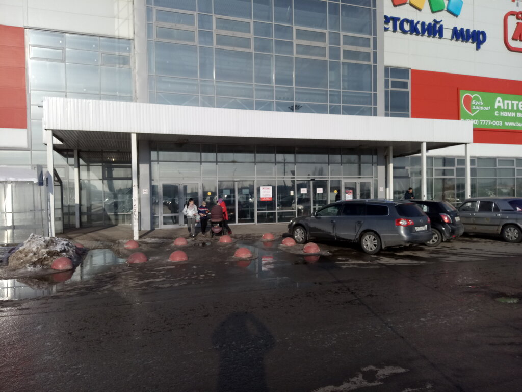 Магнит экстра ул державина 19 фото Panorama: Magnit, food hypermarket, Velikiy Novgorod, Derzhavina Street, 19 - Ya