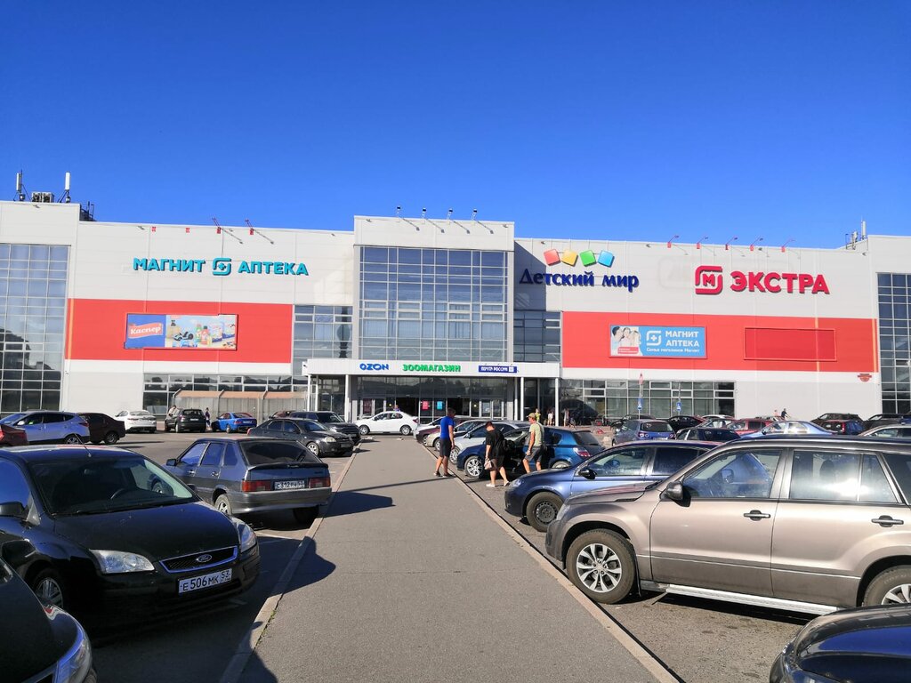Магнит экстра ул державина 19 фото Магнит Экстра, продуктовый гипермаркет, ул. Державина, 19, Великий Новгород - Ян