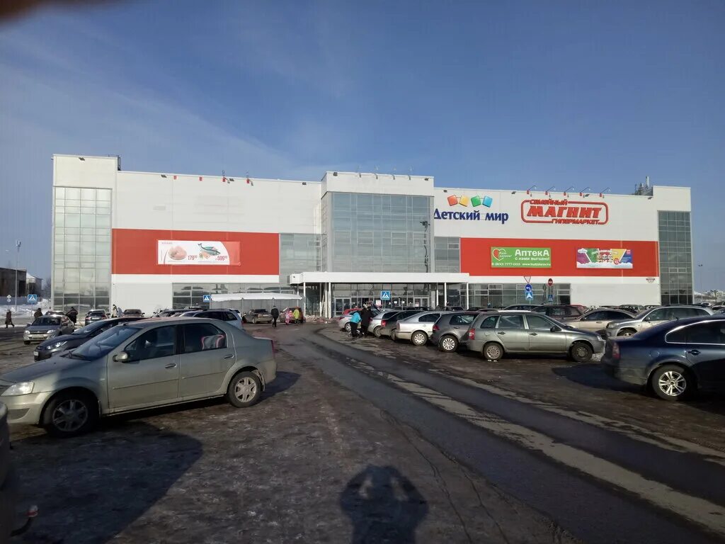 Магнит экстра ул державина 19 фото Магнит Экстра, продуктовый гипермаркет, ул. Державина, 19, Великий Новгород, Рос