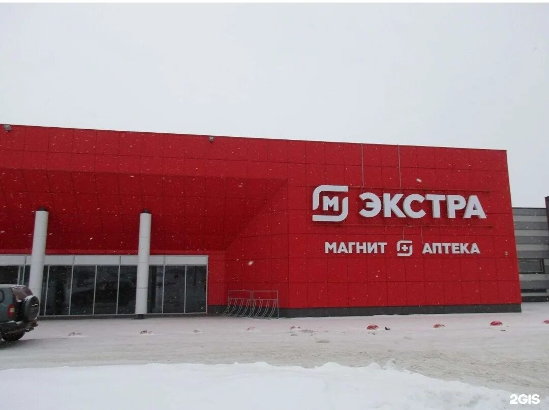 Магнит экстра ул доваторцев 64 фото Good evening Who was in the magnet? Does it make sense to go there in the evenin