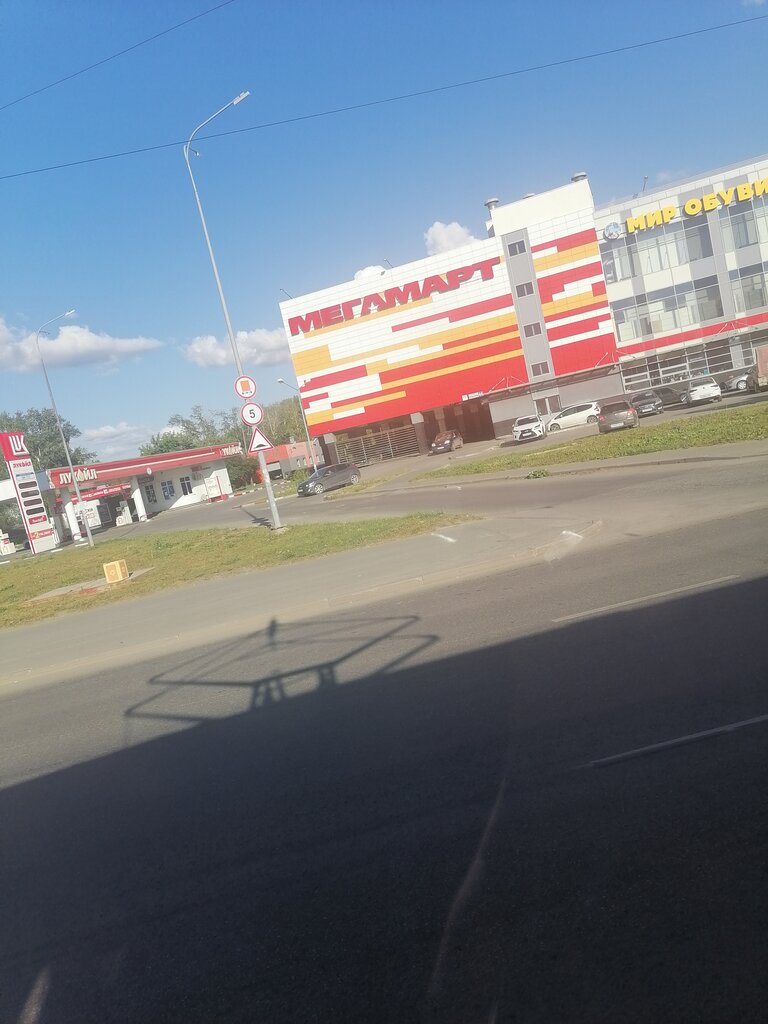Магнит экстра ул доваторцев 64 фото Магнит Экстра, продуктовый гипермаркет, ул. Культуры, 44, Екатеринбург - Яндекс 