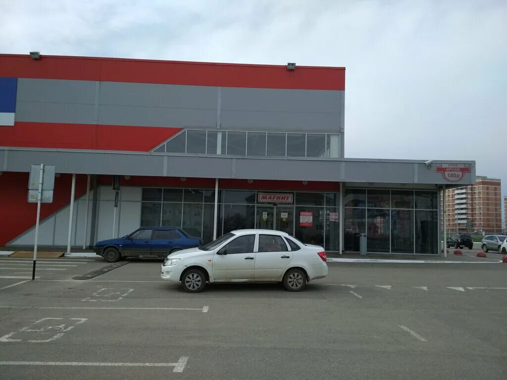 Магнит экстра ул фрунзе 180д фото Магнит Экстра, продуктовый гипермаркет, ул. Фрунзе, 180Д, Кореновск - Яндекс Кар
