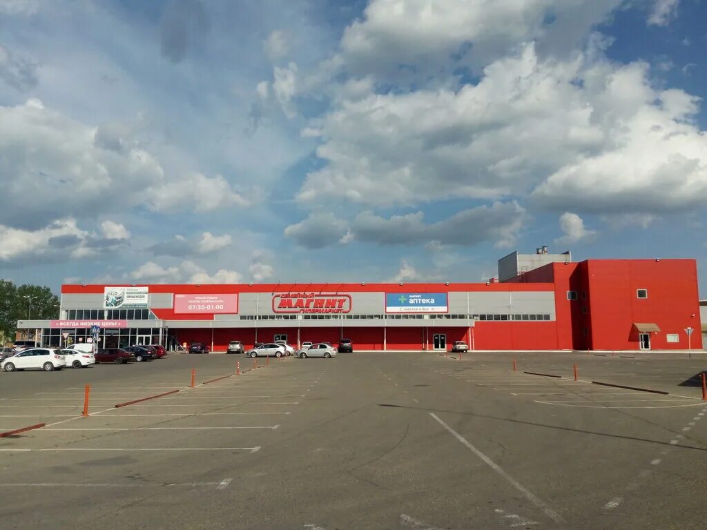 Магнит экстра ул фрунзе 180д фото Магнит Экстра, продуктовый гипермаркет, ул. Фрунзе, 180Д, Кореновск - Яндекс Кар