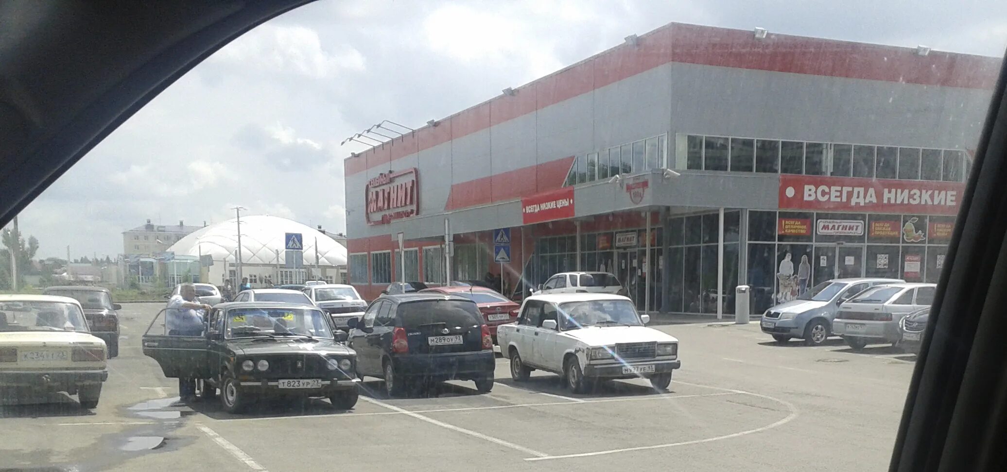 Магнит экстра ул фрунзе 180д кореновск фото Magnit hypermarket - Korenovsk