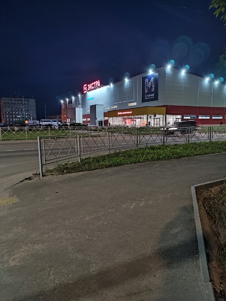 Магнит экстра ул губкина 3 фото Магнит Экстра, продуктовый гипермаркет, Индустриальная ул., 2/13, Смоленск - Янд