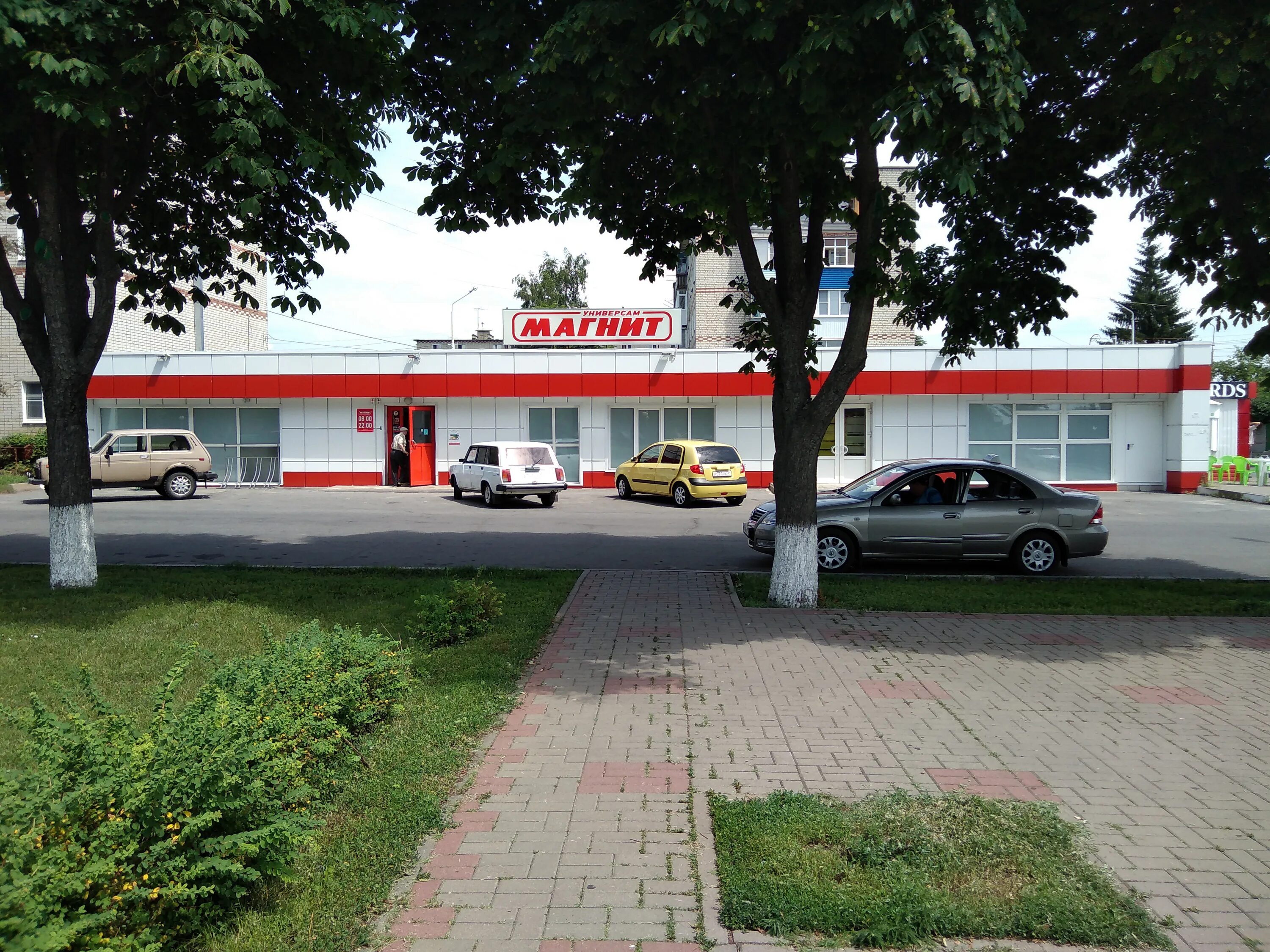 Магнит экстра ул губкина 3 фото Фото: Магнит, магазин продуктов, ул. Горького, 14, Губкин - Яндекс Карты