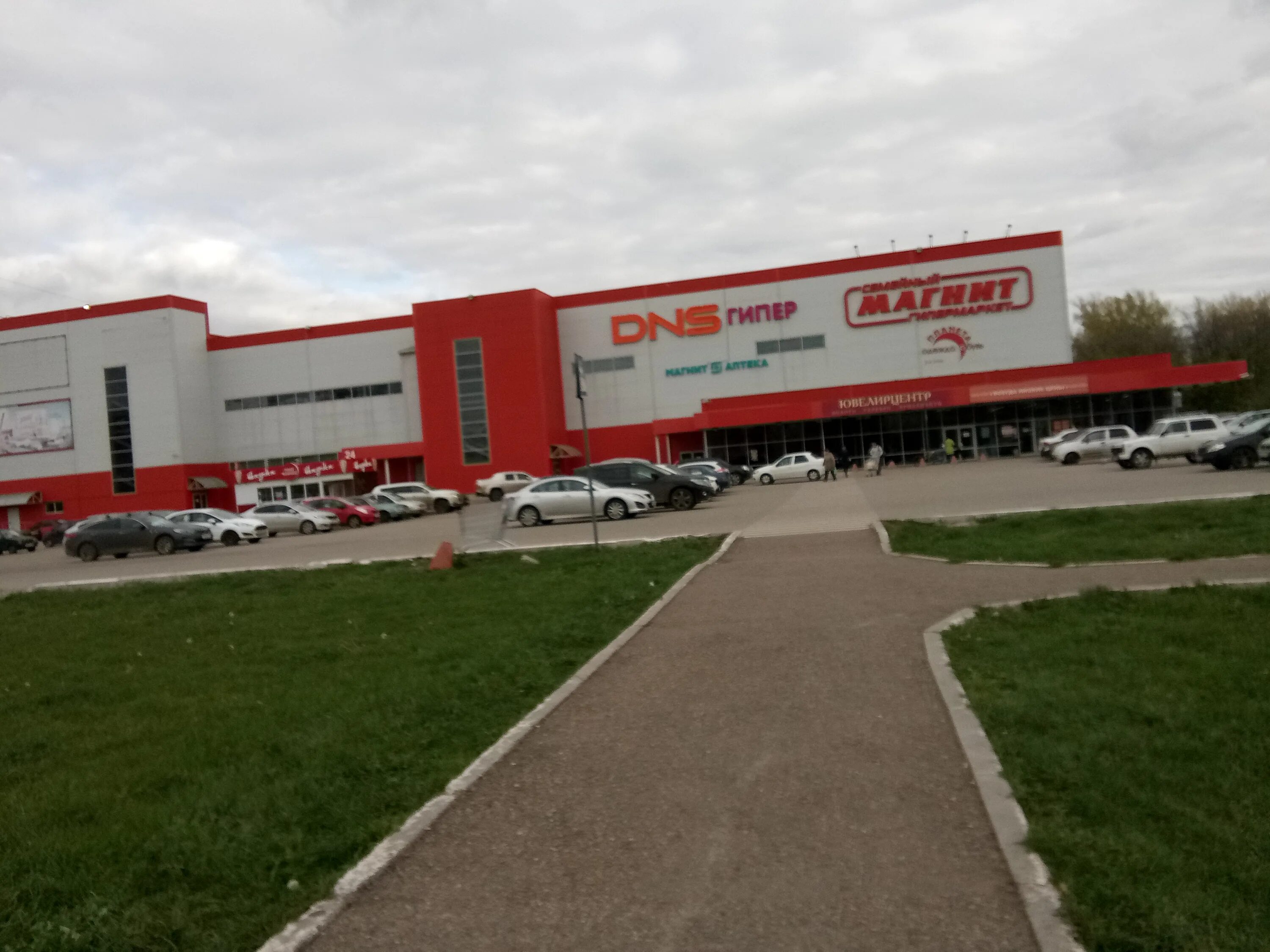 Магнит экстра ул губкина 3 фото Фото: Магнит Экстра, продуктовый гипермаркет, ул. Губкина, 3, Салават - Яндекс К