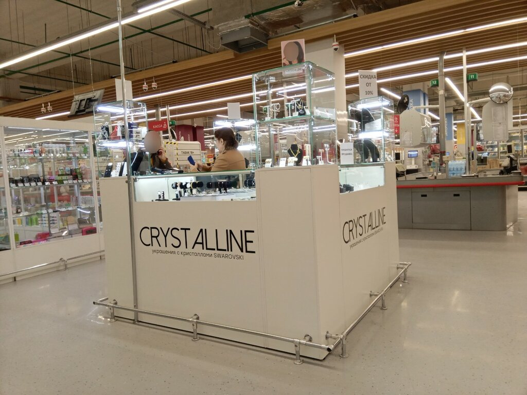 Магнит экстра ул логинова 2б фото Crystalline, магазин бижутерии, ул. Логинова, 2Б, Волжский - Яндекс Карты