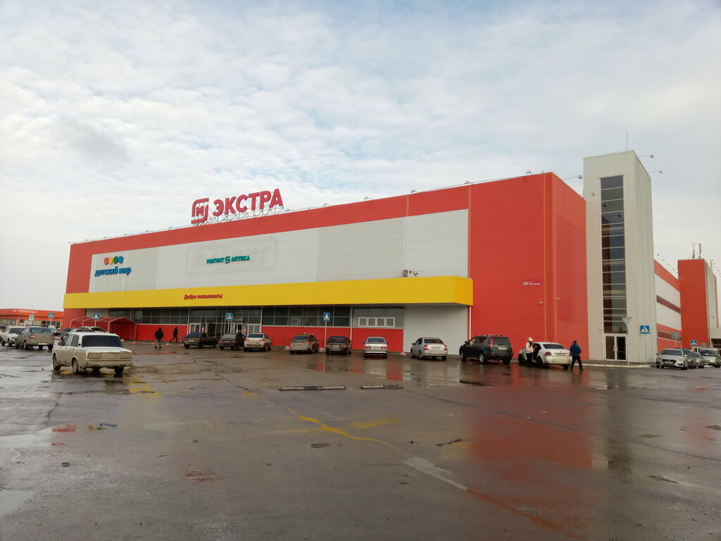Магнит экстра ул логинова 2б фото Магнит экстра, торговый центр, ул. Логинова, 2Б, Волжский - Яндекс Карты