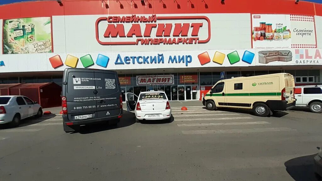 Магнит экстра ул логинова 2б волжский фото Детский мир, детский магазин, ул. Логинова, 2Б, Волжский - Яндекс Карты