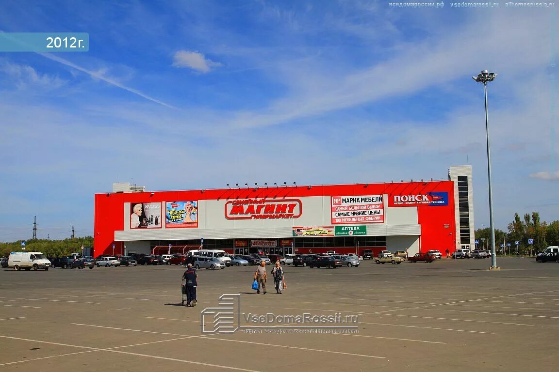 Магнит экстра ул логинова 2б волжский фото Photos of hypermarket in Volzhsky