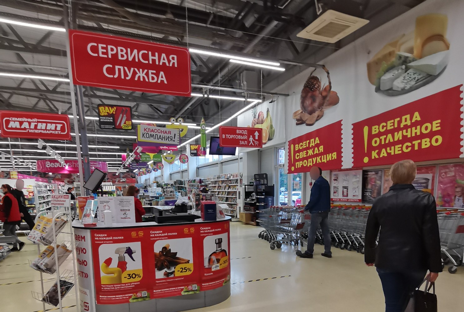 Магнит экстра ул логинова 2б волжский фото Фото: Магнит Экстра, продуктовый гипермаркет, Оломоуцкая ул., 9, Волжский - Янде