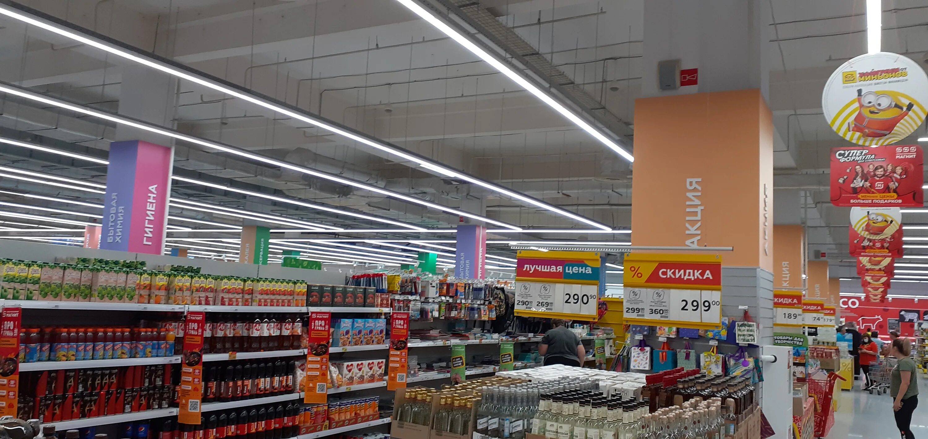 Магнит экстра ул мира 11ж фото Фото: Магнит Экстра, продуктовый гипермаркет, ул. Мира, 1, Новороссийск - Яндекс