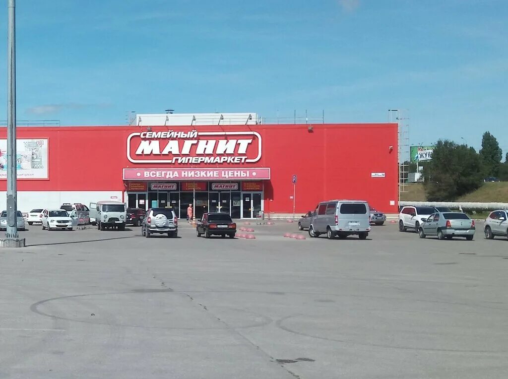 Магнит экстра ул мира 11ж фото Magnit, food hypermarket, Россия, Балаково, шоссе Академика Королёва, 50 - Yande