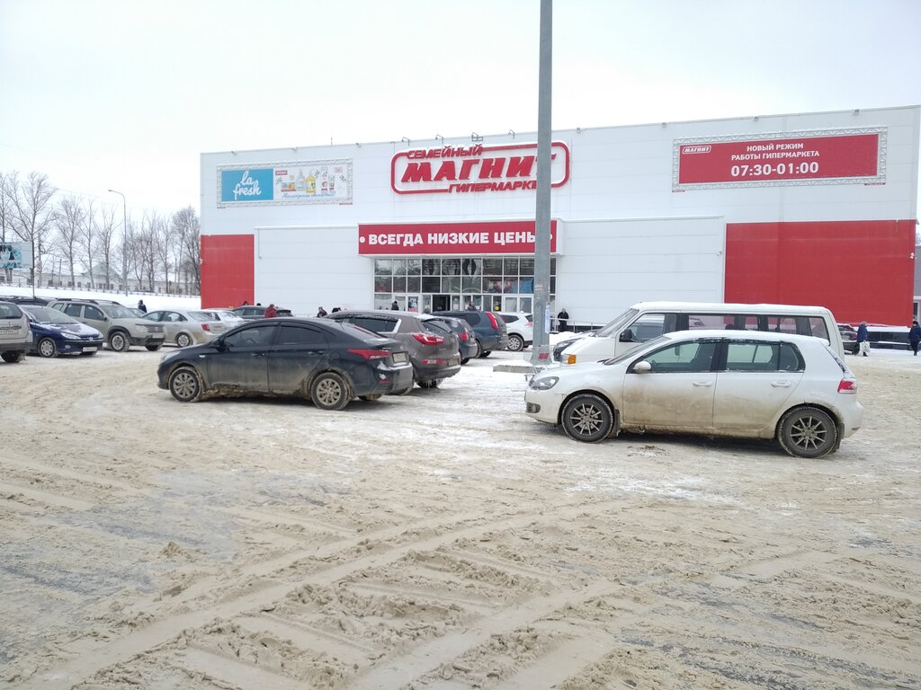 Магнит экстра ул мира 11ж новомосковск фото Панорама: Магнит Экстра, продуктовый гипермаркет, ул. Мира, 11Ж, Новомосковск - 