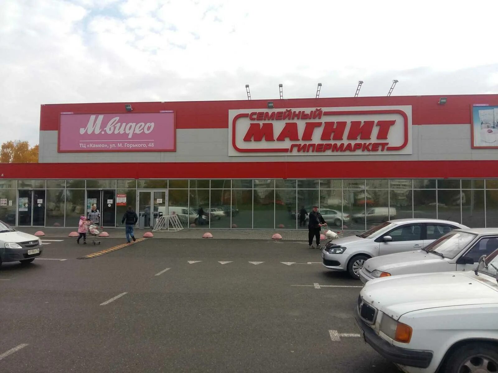 Магнит экстра ул павла зыкина 27 фото Аптека "Магнит аптека" по адресу Павла Зыкина, 27 в Ревда: цены 2024, телефон, а