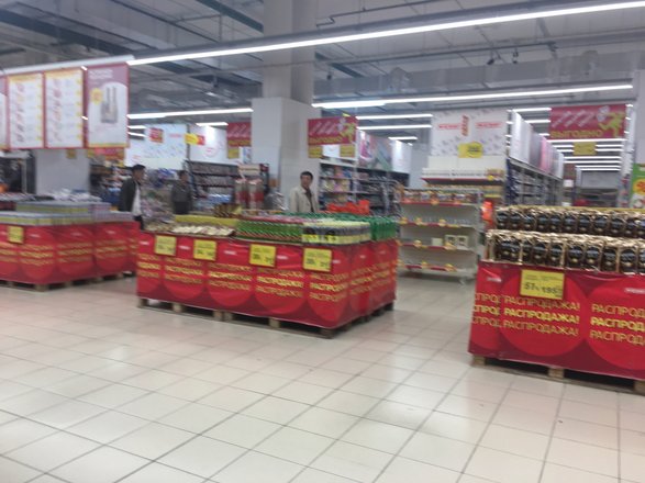 Магнит экстра ул петренко 1 фото Магнит экстра - фотосток PhotoPrague.ru