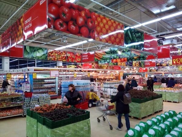 Магнит экстра ул рокоссовского 2г фото Рокоссовского 2г волгоград: найдено 74 изображений