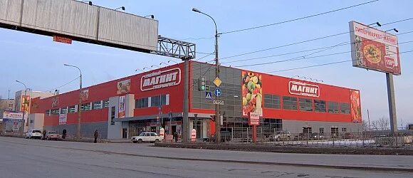 Магнит экстра ул рокоссовского 2г фото Магнит гипермаркет Волгоград - VologradGuide