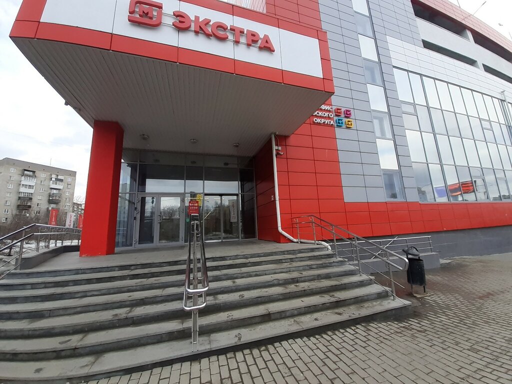 Магнит экстра ул рокоссовского 2г фото Больше не работает: Фрисби, касса, расчётно-кассовый центр, Свердловская область