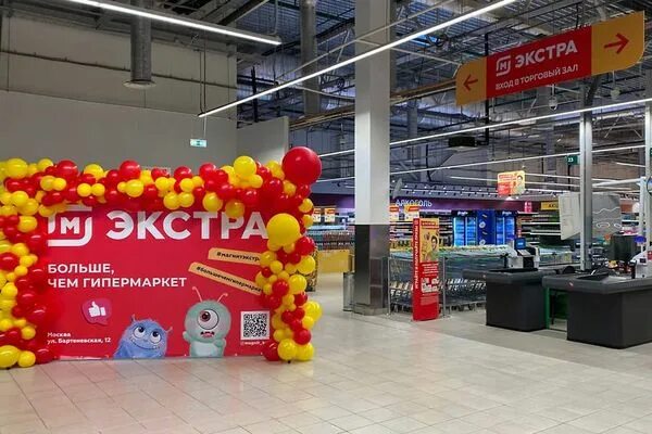 Магнит экстра ул сергея шило 249б фото Новый суперстор "Магнит Экстра" в Краснодаре