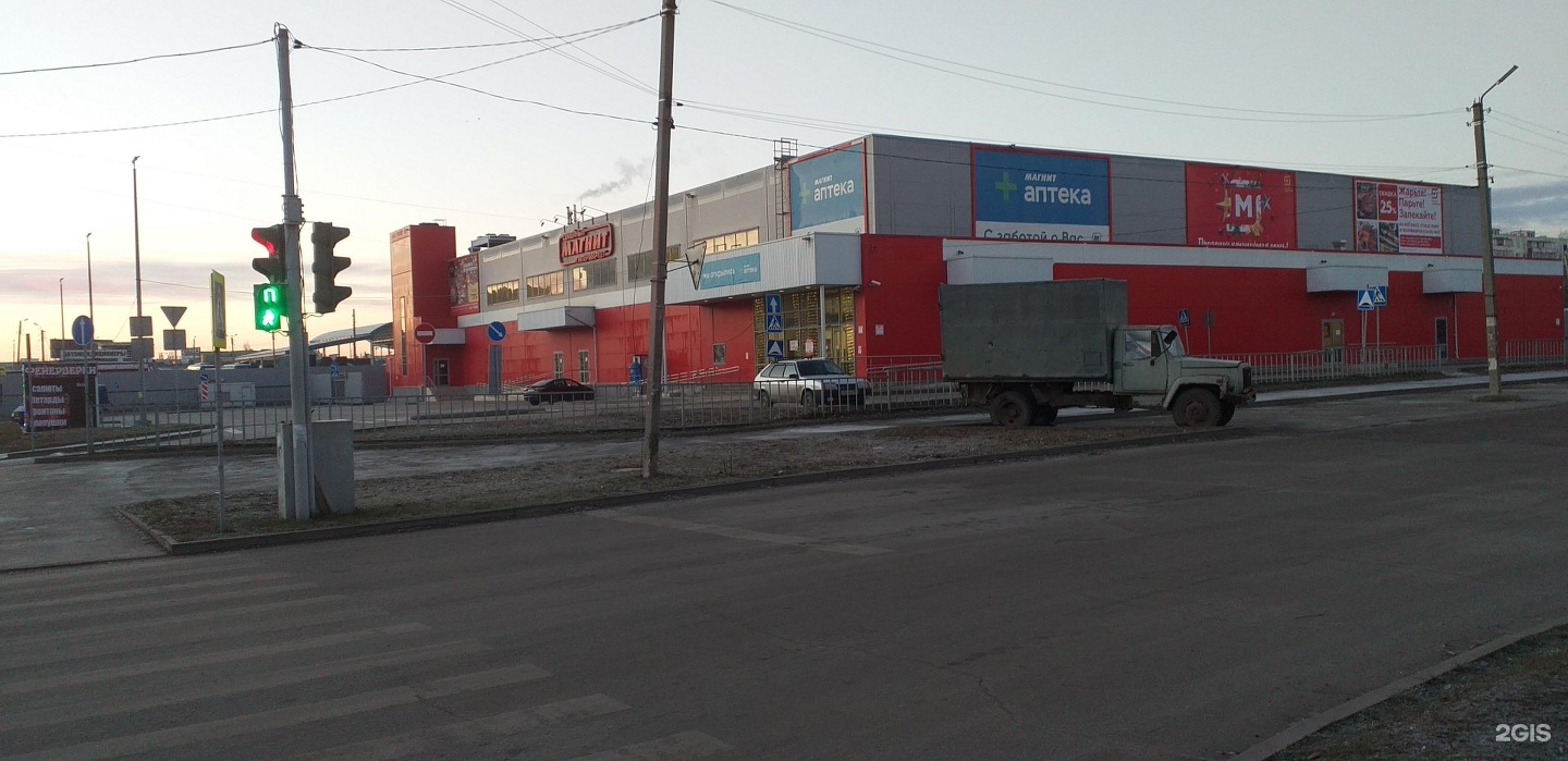 Магнит экстра ул сергея шило 249б фото Таганрог работа магнит