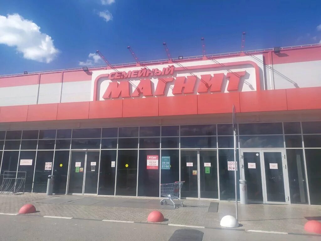 Магнит экстра ул сойфера 18а фото Фото: Магнит Семейный, продуктовый гипермаркет, ул. Сойфера, 18А, Тула, Россия -